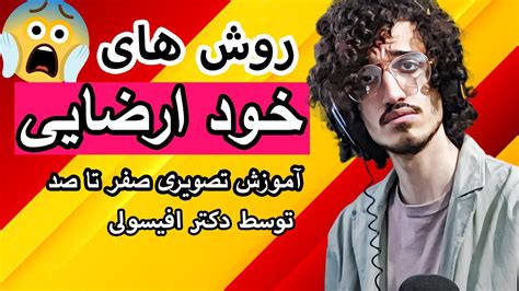 فیلم خودارضایی|نحوه خودارضایی.